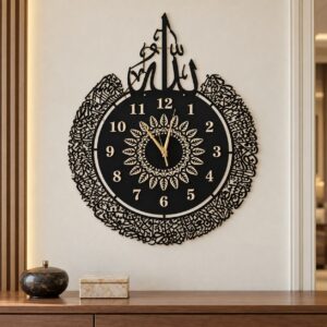Islamic Calligraphy Wall Clock
