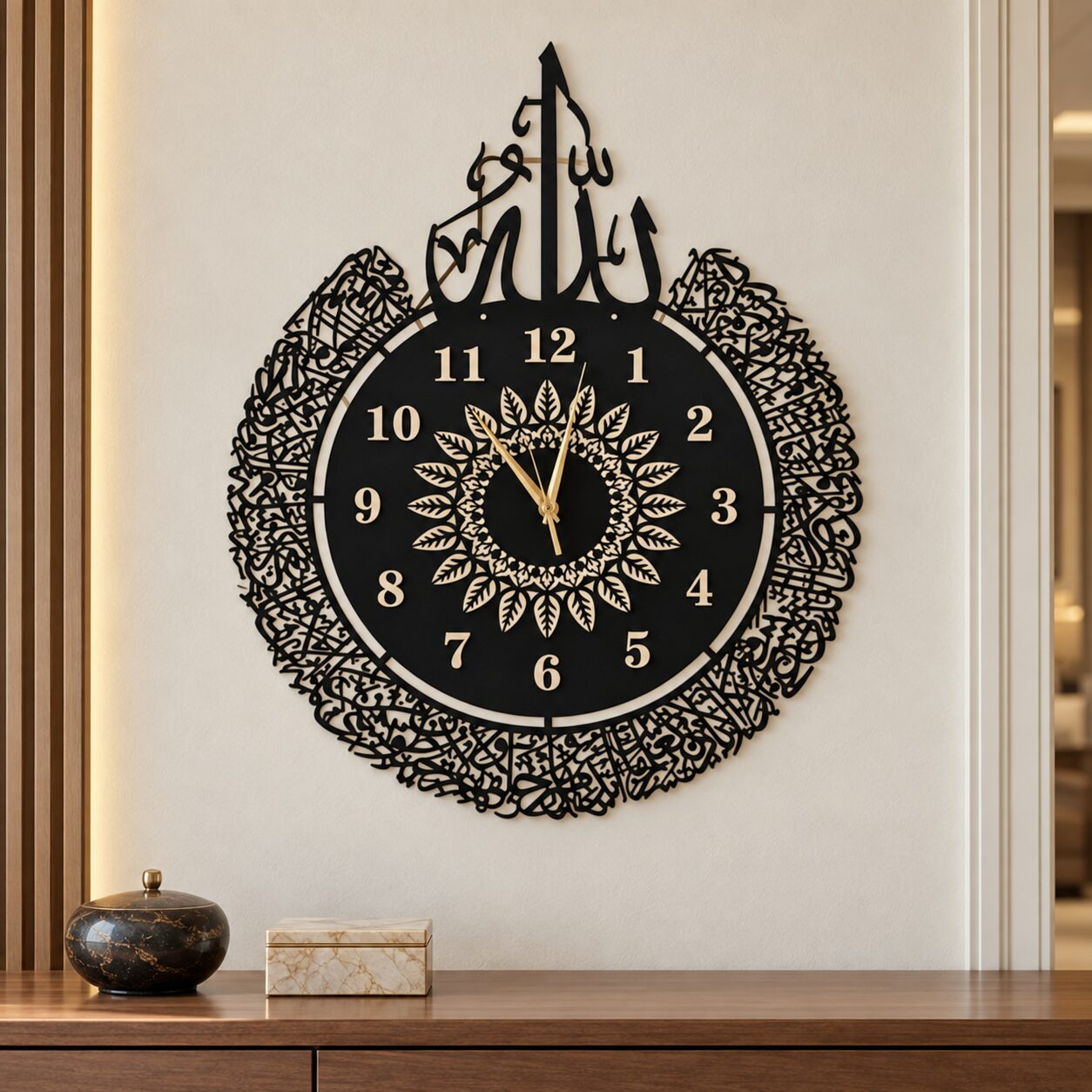 Islamic Calligraphy Wall Clock