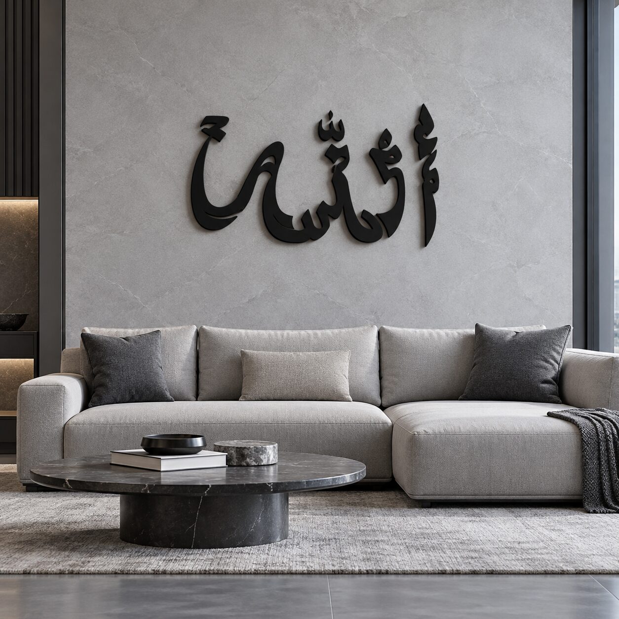 Allah Calligraphy Wall Art – Golden