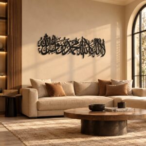 Islamic Shahada Calligraphy Wall Art