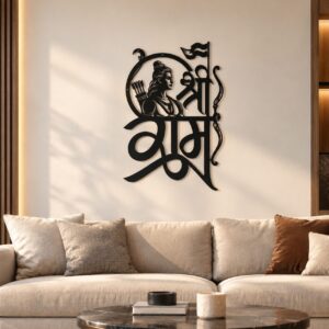 Devotional Calligraphy Wall Art