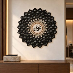 Muhammad Calligraphy Wall Art