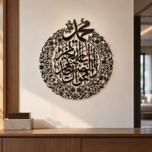 Ayatul Kursi Round Calligraphy Wall Art – Golden